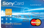 Sony Card MasterCard&reg; Credit Card