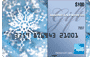 Snowflake